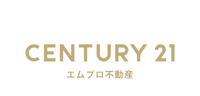 センチュリー21 エムプロ不動産