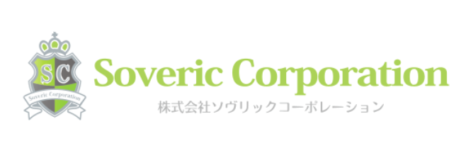 株式会社ソヴリックコーポレーション
