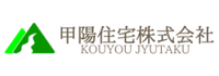 甲陽住宅株式会社