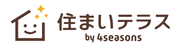 住まいテラス　