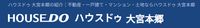 カティキア株式会社 ハウスドゥ 大宮本郷