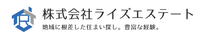 株式会社ライズエステート