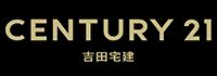 センチュリー21吉田宅建