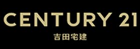 センチュリー21吉田宅建