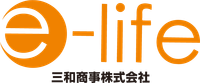 e-life 三和商事株式会社