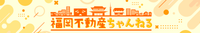 株式会社プラセム
