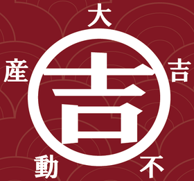 株式会社大吉不動産