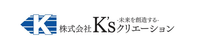 株式会社K'sクリエーション