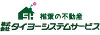 株式会社タイヨーシステムサービス