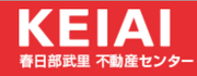 KEIAI春日部武里不動産センター