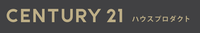 センチュリー21ハウスプロダクト