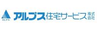 アルプス住宅サービス株式会社