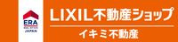 LIXIL不動産ショップ イキミ不動産