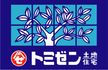 トミゼン土地住宅株式会社