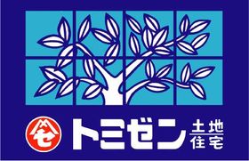 トミゼン土地住宅株式会社