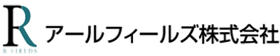 アールフィールズ株式会社