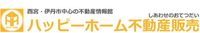 株式会社ハッピーホーム不動産販売