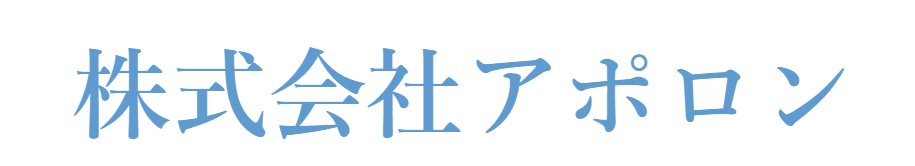 株式会社アポロン