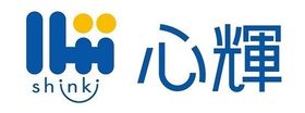 株式会社心輝