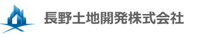 長野土地開発株式会社