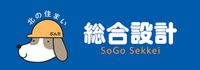 株式会社総合設計