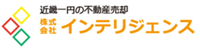 株式会社インテリジェンス東住吉店