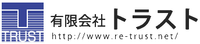有限会社トラスト