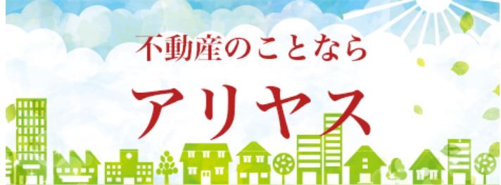 株式会社アリヤス