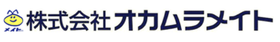 株式会社オカムラメイト