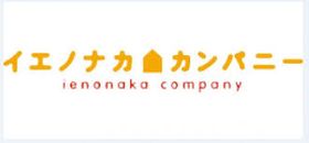 株式会社イエノナカカンパニー