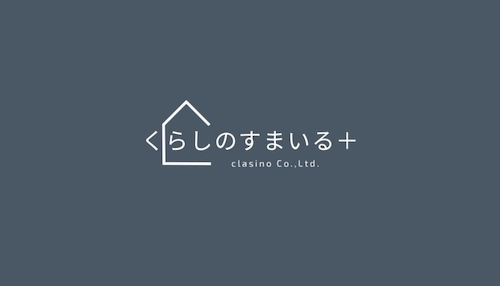 くらしのすまいる+