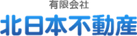有限会社北日本不動産