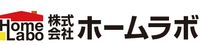株式会社ホームラボ