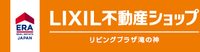 LIXIL不動産ショップ リビングプラザ滝の神