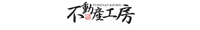 不動産工房 株式会社グランクルー