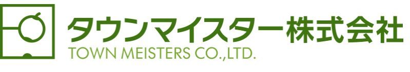 タウンマイスター 株式会社