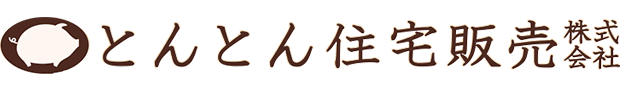 とんとん住宅販売株式会社