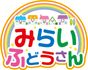 みらいふどうさん 株式会社アートライフコンサルティング