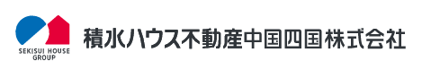 積水ハウス不動産中国四国株式会社 広島営業所
