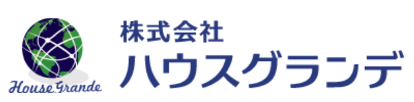 株式会社ハウスグランデ