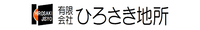 有限会社ひろさき地所