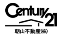 センチュリー21 朝山不動産株式会社