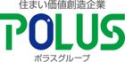 ポラスグループ ポラス住まいの情報館 戸田営業所