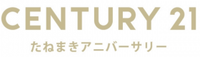 センチュリー21 株式会社たねまきアニバーサリー