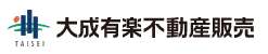 大成有楽不動産販売株式会社 関内センター