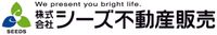 株式会社シーズ不動産販売