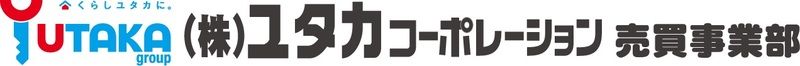 イエステーション釧路店 株式会社ユタカコーポレーション