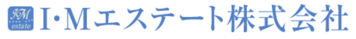 I・Mエステート株式会社