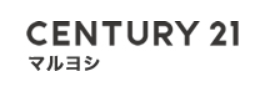 センチュリー21 マルヨシ