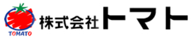 株式会社トマト 千歳支店